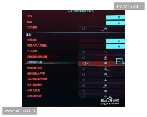 F124游戏如何将进站窗口设置为屏幕中心并优化显示效果的方法详解